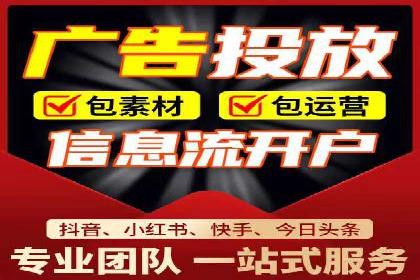 百度竞价账户托管实战：如何提高点击率