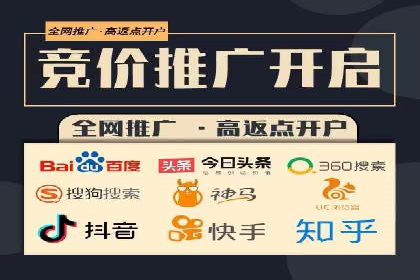 SEM竞价代运营：案例分享低成本高回报策略